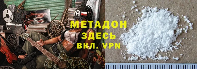 ссылка на мегу маркетплейс  Клин  МЕТАДОН methadone  продажа наркотиков 